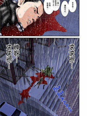 [奧浩哉] GANTZ 殺戮都市 第3部 頑皮仔星人·臭脾氣星人編_628