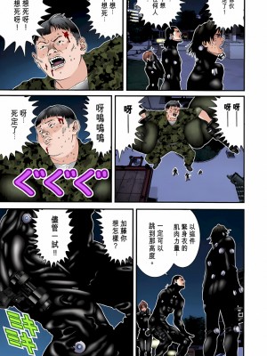[奧浩哉] GANTZ 殺戮都市 第3部 頑皮仔星人·臭脾氣星人編_336