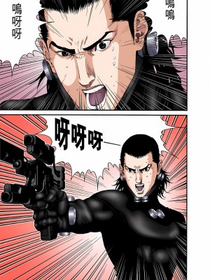 [奧浩哉] GANTZ 殺戮都市 第3部 頑皮仔星人·臭脾氣星人編_561