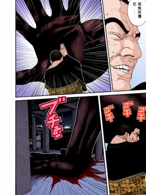 [奧浩哉] GANTZ 殺戮都市 第3部 頑皮仔星人·臭脾氣星人編_176