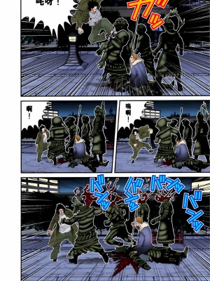 [奧浩哉] GANTZ 殺戮都市 第3部 頑皮仔星人·臭脾氣星人編_292