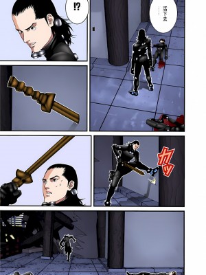 [奧浩哉] GANTZ 殺戮都市 第3部 頑皮仔星人·臭脾氣星人編_551