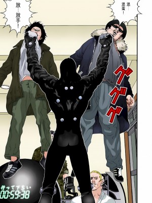 [奧浩哉] GANTZ 殺戮都市 第3部 頑皮仔星人·臭脾氣星人編_120