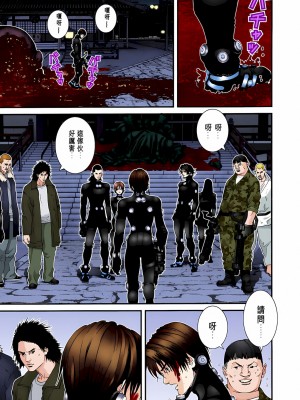 [奧浩哉] GANTZ 殺戮都市 第3部 頑皮仔星人·臭脾氣星人編_235