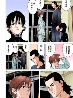 [奧浩哉] GANTZ 殺戮都市 第3部 頑皮仔星人·臭脾氣星人編_065