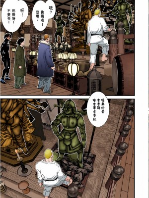 [奧浩哉] GANTZ 殺戮都市 第3部 頑皮仔星人·臭脾氣星人編_792