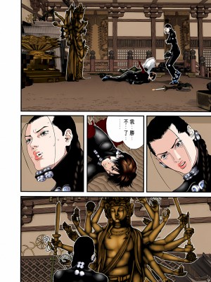 [奧浩哉] GANTZ 殺戮都市 第3部 頑皮仔星人·臭脾氣星人編_441