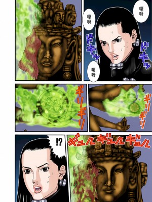 [奧浩哉] GANTZ 殺戮都市 第3部 頑皮仔星人·臭脾氣星人編_512