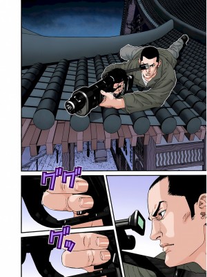 [奧浩哉] GANTZ 殺戮都市 第3部 頑皮仔星人·臭脾氣星人編_651