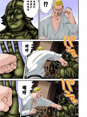 [奧浩哉] GANTZ 殺戮都市 第3部 頑皮仔星人·臭脾氣星人編_796