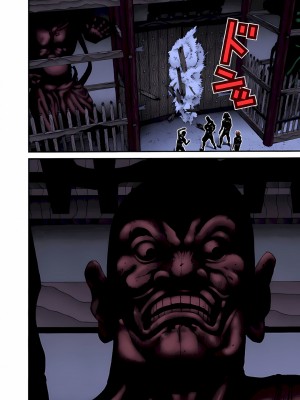 [奧浩哉] GANTZ 殺戮都市 第3部 頑皮仔星人·臭脾氣星人編_142