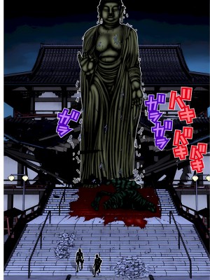 [奧浩哉] GANTZ 殺戮都市 第3部 頑皮仔星人·臭脾氣星人編_264