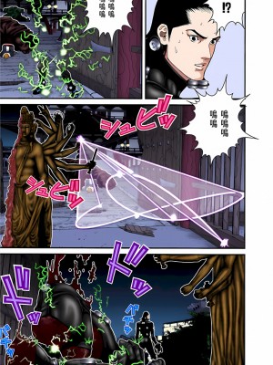 [奧浩哉] GANTZ 殺戮都市 第3部 頑皮仔星人·臭脾氣星人編_559