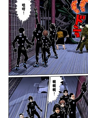 [奧浩哉] GANTZ 殺戮都市 第3部 頑皮仔星人·臭脾氣星人編_152