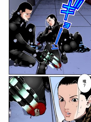 [奧浩哉] GANTZ 殺戮都市 第3部 頑皮仔星人·臭脾氣星人編_461