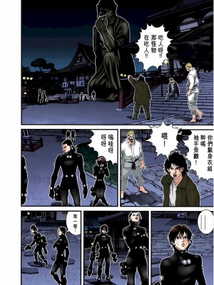 [奧浩哉] GANTZ 殺戮都市 第3部 頑皮仔星人·臭脾氣星人編_762