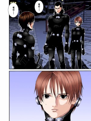 [奧浩哉] GANTZ 殺戮都市 第3部 頑皮仔星人·臭脾氣星人編_236
