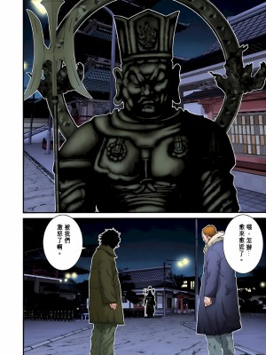 [奧浩哉] GANTZ 殺戮都市 第3部 頑皮仔星人·臭脾氣星人編_248