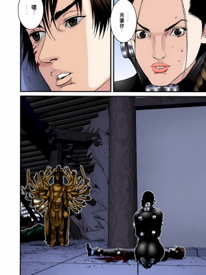 [奧浩哉] GANTZ 殺戮都市 第3部 頑皮仔星人·臭脾氣星人編_490
