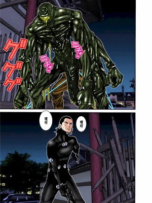 [奧浩哉] GANTZ 殺戮都市 第3部 頑皮仔星人·臭脾氣星人編_587