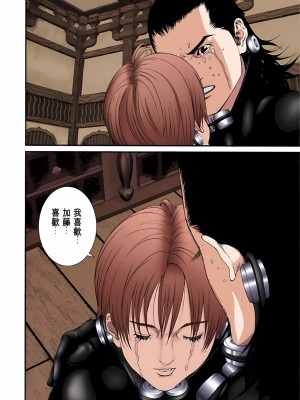 [奧浩哉] GANTZ 殺戮都市 第3部 頑皮仔星人·臭脾氣星人編_420