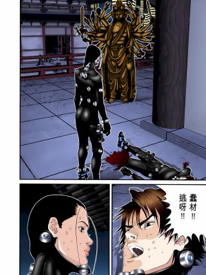 [奧浩哉] GANTZ 殺戮都市 第3部 頑皮仔星人·臭脾氣星人編_498
