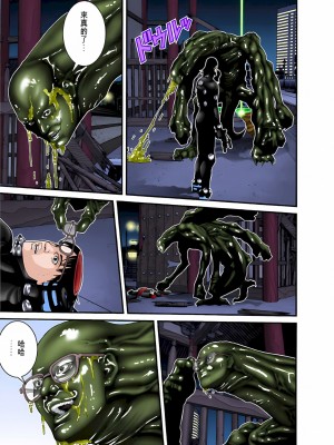 [奧浩哉] GANTZ 殺戮都市 第3部 頑皮仔星人·臭脾氣星人編_589