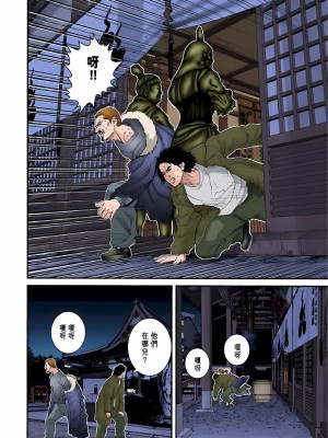 [奧浩哉] GANTZ 殺戮都市 第3部 頑皮仔星人·臭脾氣星人編_391