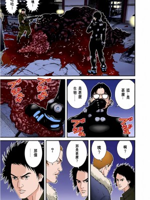 [奧浩哉] GANTZ 殺戮都市 第3部 頑皮仔星人·臭脾氣星人編_664