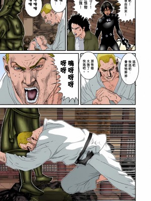 [奧浩哉] GANTZ 殺戮都市 第3部 頑皮仔星人·臭脾氣星人編_377