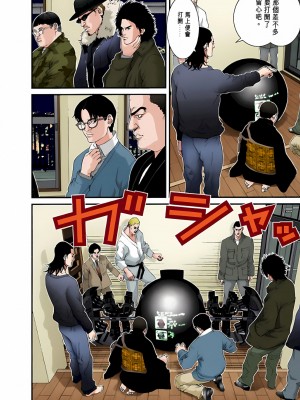 [奧浩哉] GANTZ 殺戮都市 第3部 頑皮仔星人·臭脾氣星人編_099