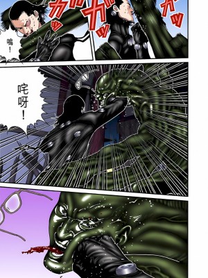 [奧浩哉] GANTZ 殺戮都市 第3部 頑皮仔星人·臭脾氣星人編_600
