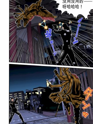 [奧浩哉] GANTZ 殺戮都市 第3部 頑皮仔星人·臭脾氣星人編_568