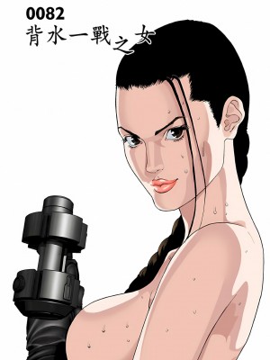 [奧浩哉] GANTZ 殺戮都市 第3部 頑皮仔星人·臭脾氣星人編_491