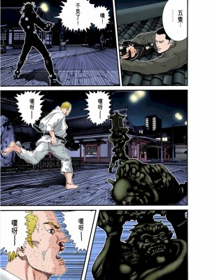 [奧浩哉] GANTZ 殺戮都市 第3部 頑皮仔星人·臭脾氣星人編_714