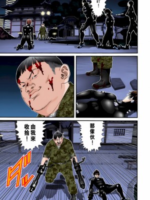 [奧浩哉] GANTZ 殺戮都市 第3部 頑皮仔星人·臭脾氣星人編_332