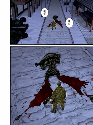 [奧浩哉] GANTZ 殺戮都市 第3部 頑皮仔星人·臭脾氣星人編_318