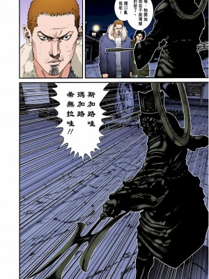 [奧浩哉] GANTZ 殺戮都市 第3部 頑皮仔星人·臭脾氣星人編_673