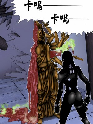 [奧浩哉] GANTZ 殺戮都市 第3部 頑皮仔星人·臭脾氣星人編_514