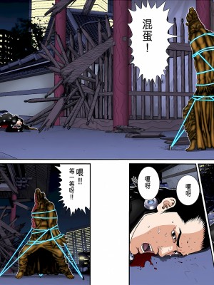 [奧浩哉] GANTZ 殺戮都市 第3部 頑皮仔星人·臭脾氣星人編_581