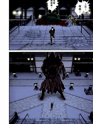 [奧浩哉] GANTZ 殺戮都市 第3部 頑皮仔星人·臭脾氣星人編_211