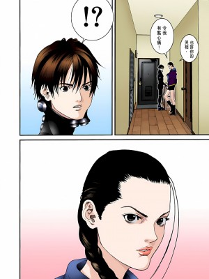 [奧浩哉] GANTZ 殺戮都市 第3部 頑皮仔星人·臭脾氣星人編_091