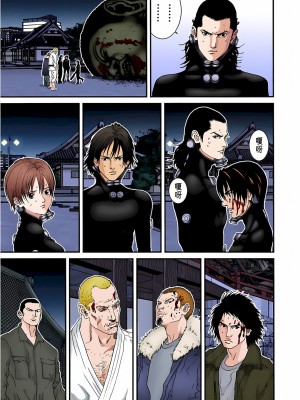 [奧浩哉] GANTZ 殺戮都市 第3部 頑皮仔星人·臭脾氣星人編_780