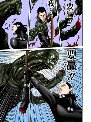 [奧浩哉] GANTZ 殺戮都市 第3部 頑皮仔星人·臭脾氣星人編_610