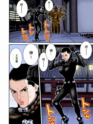 [奧浩哉] GANTZ 殺戮都市 第3部 頑皮仔星人·臭脾氣星人編_500