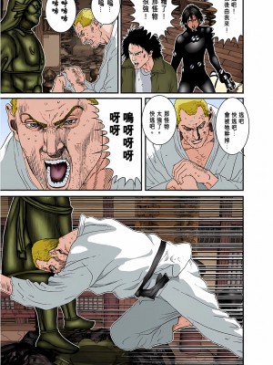 [奧浩哉] GANTZ 殺戮都市 第3部 頑皮仔星人·臭脾氣星人編_798