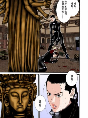 [奧浩哉] GANTZ 殺戮都市 第3部 頑皮仔星人·臭脾氣星人編_442