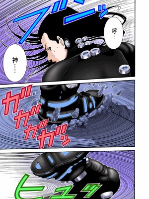 [奧浩哉] GANTZ 殺戮都市 第3部 頑皮仔星人·臭脾氣星人編_505