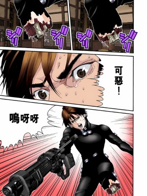 [奧浩哉] GANTZ 殺戮都市 第3部 頑皮仔星人·臭脾氣星人編_432