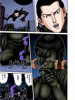 [奧浩哉] GANTZ 殺戮都市 第3部 頑皮仔星人·臭脾氣星人編_761